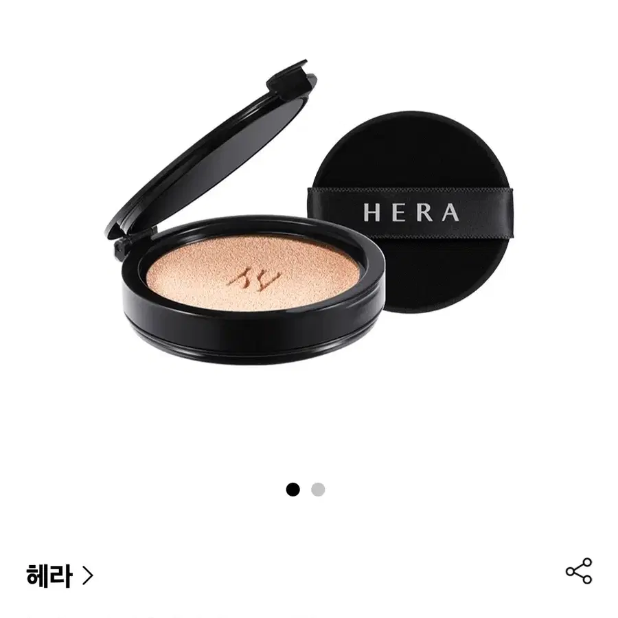 미개봉) 헤라 블랙쿠션 리필(15g) 13N 17C 17N 21C 21N