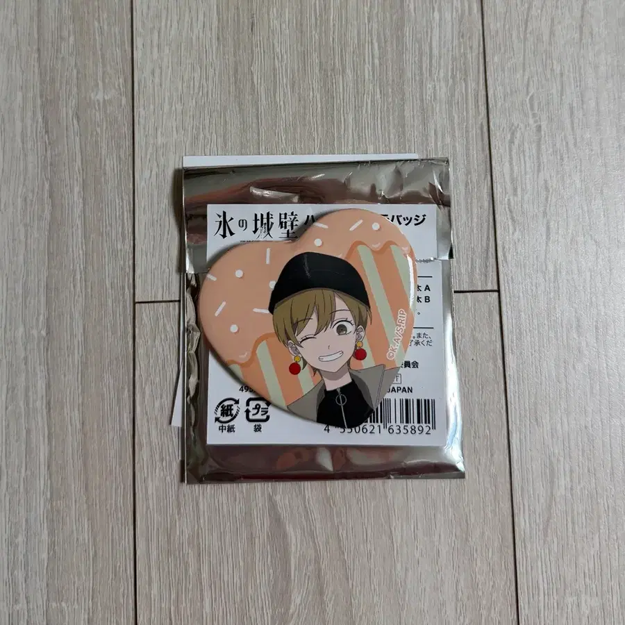 얼음성벽 캔뱃지 미키