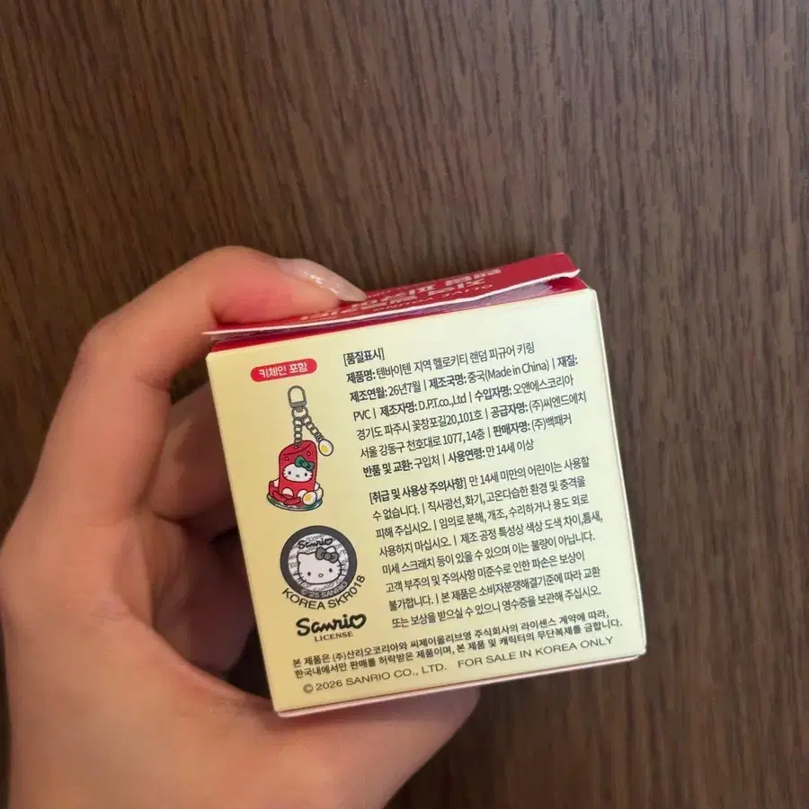 3번째 상품 이미지