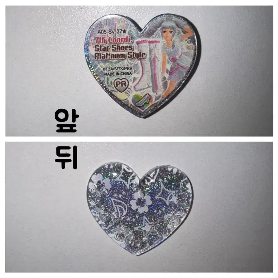 프리즘스톤 스타 세븐스스톤 판매