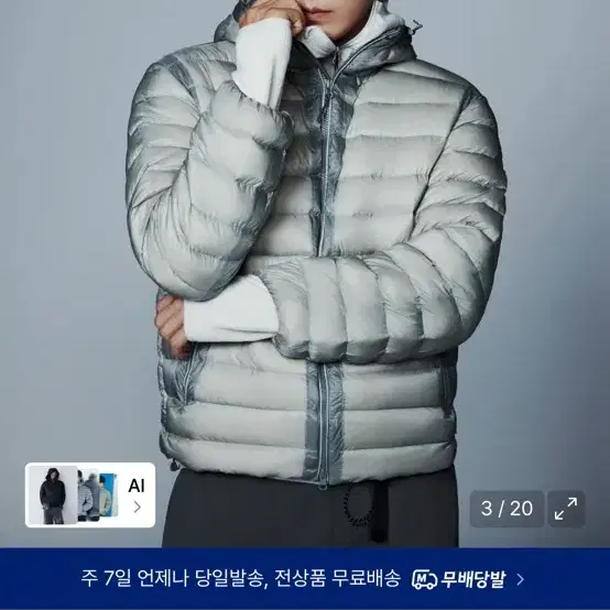 [새상품] 신상 시어 후디드 라이트다운