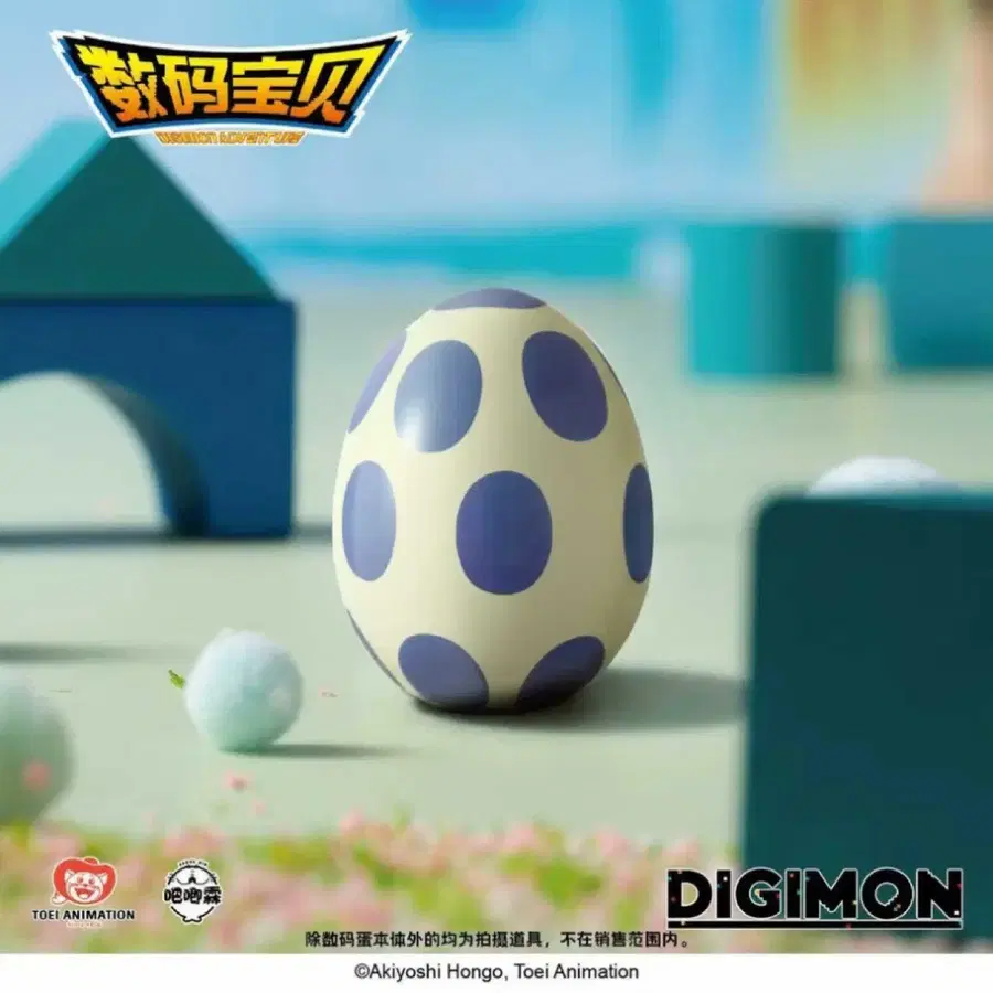 (새상품) 디지몬 디지타마 알 저금통 쉬라몬 정석