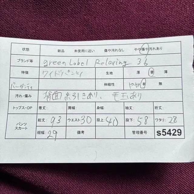 2번째 상품 이미지