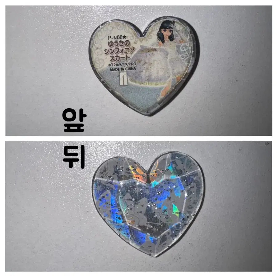 프리즘스톤 심포니아 각진스톤 판매