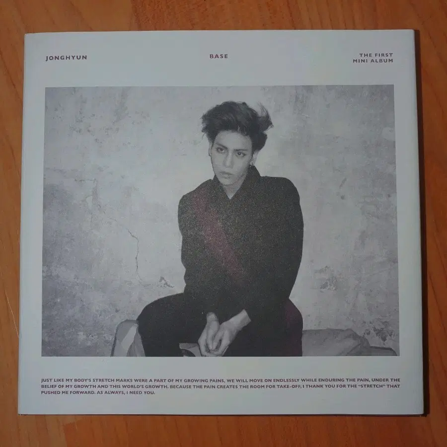 샤이니 종현 베이스 BASE 앨범 양도