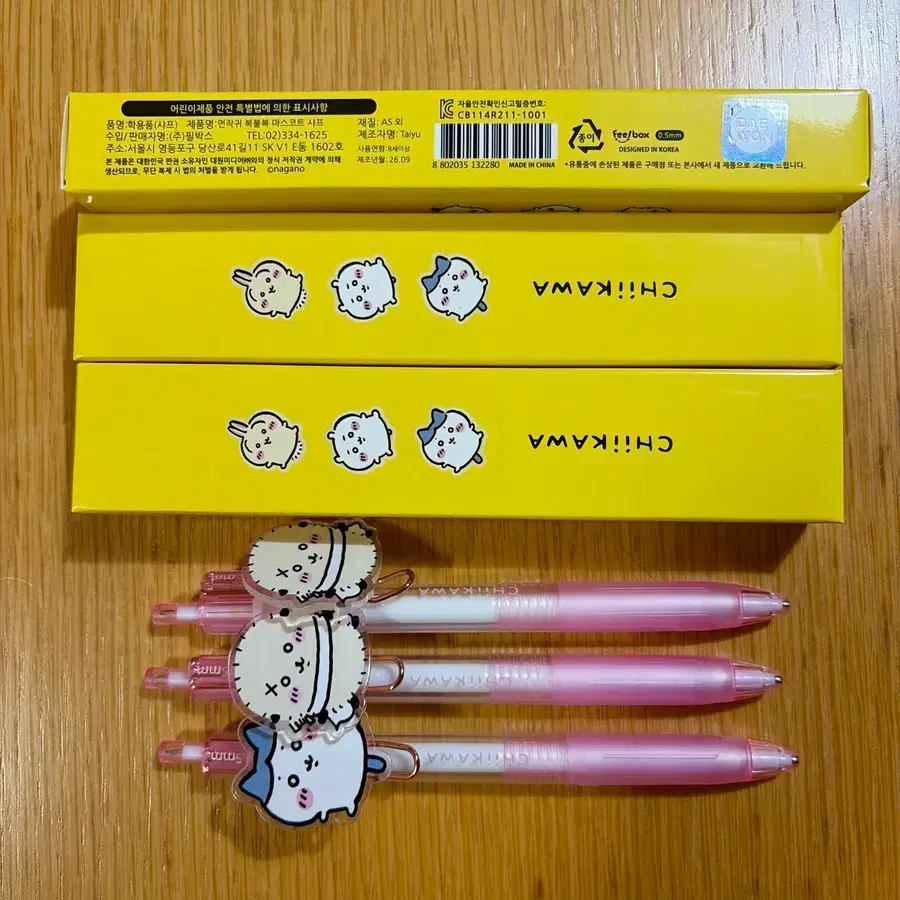먼작귀 치이카와 샤프 3개 세트