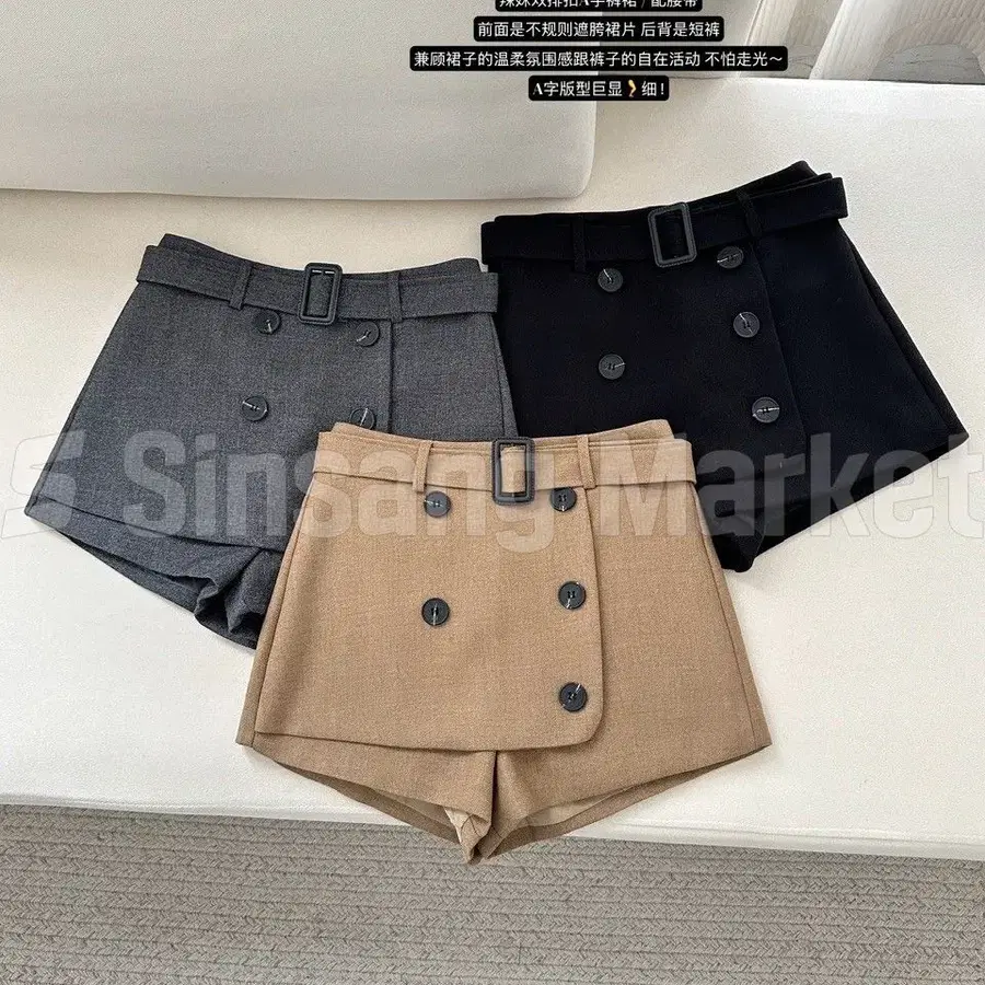 [빠른발송] 가을 클로 벨트 숏치마바지 슬림핏 숏팬츠 시크 모던 섹시글램