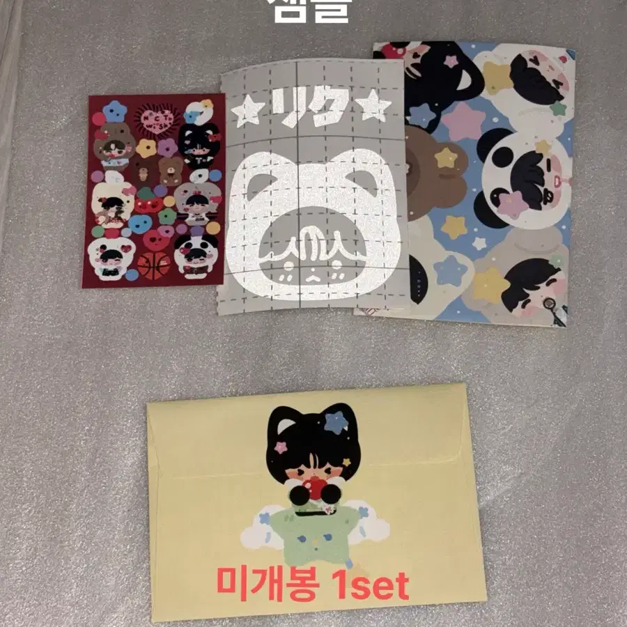 리쿠 반사 스티커 미개봉 1세트