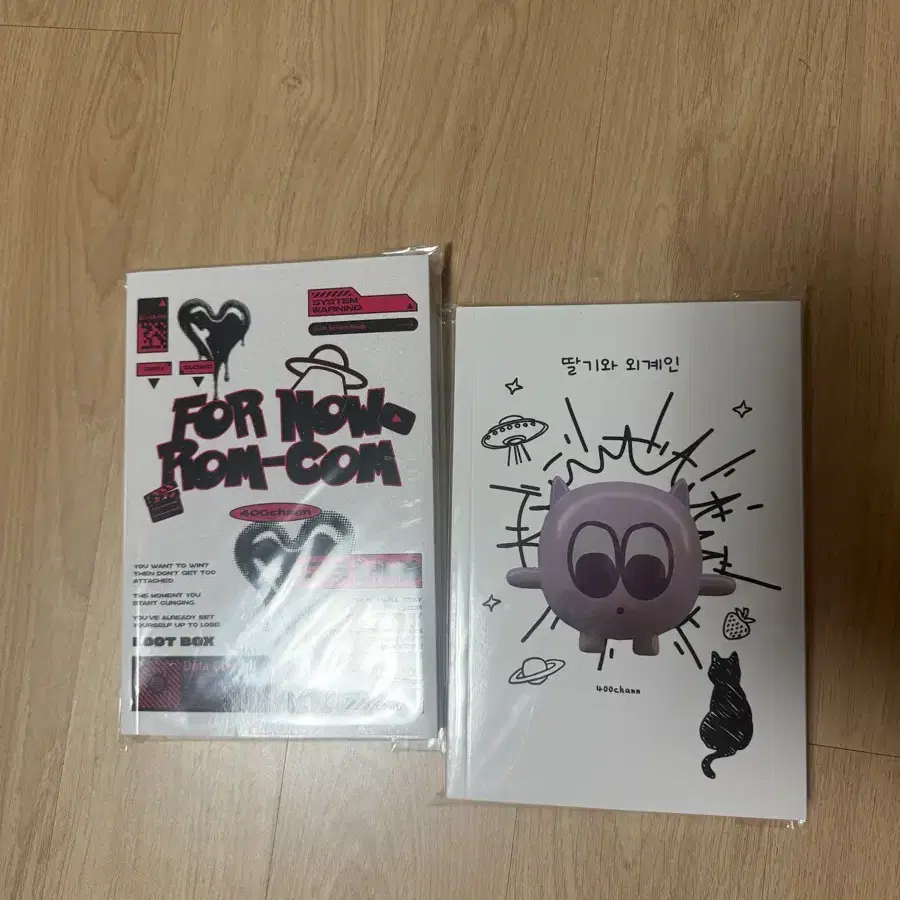우앤주 소장본 일괄 양도