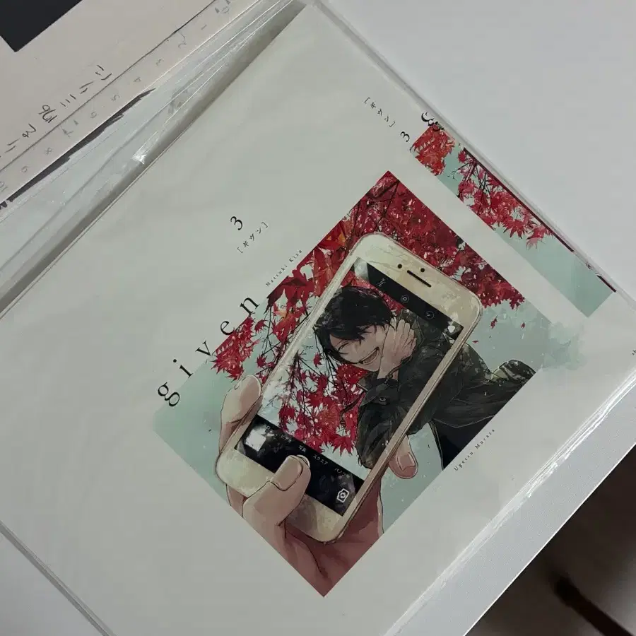 Given 기븐 코믹스 스페셜 커버 북커버