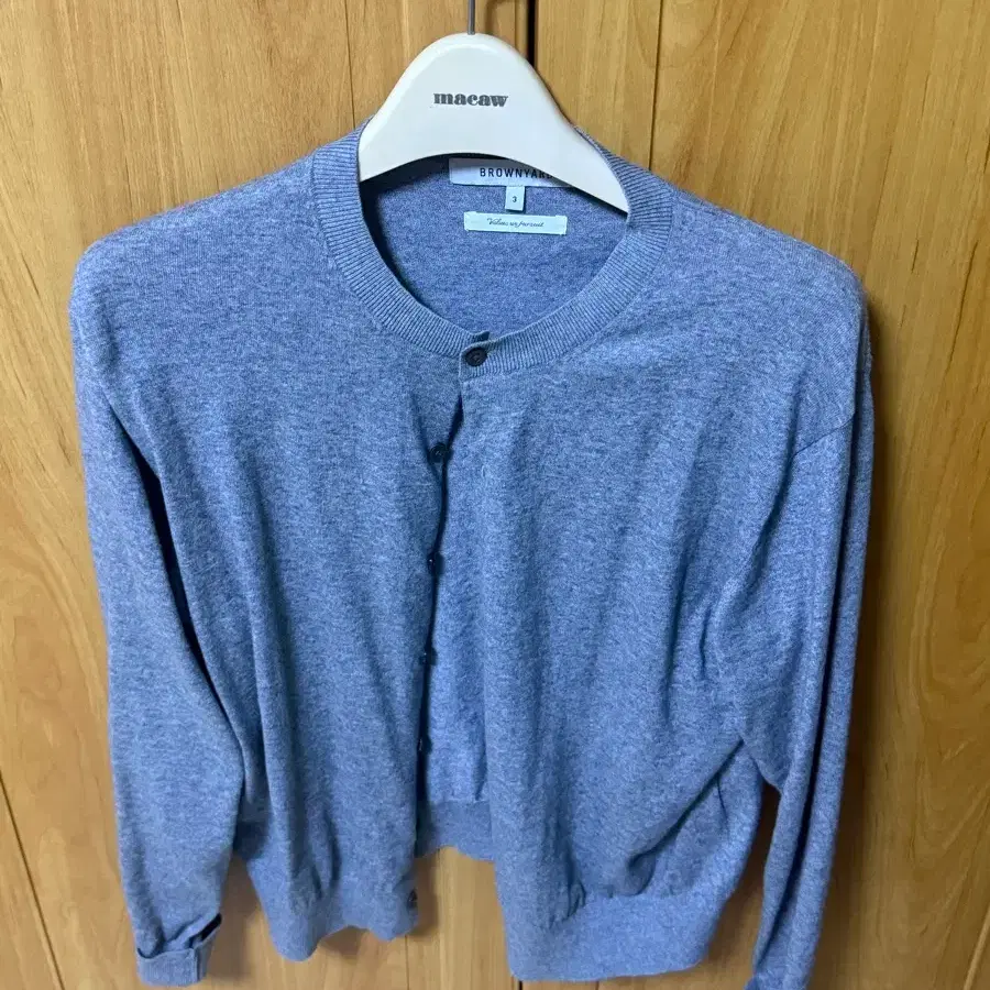 브라운 야드 얇은가디건 그레이
