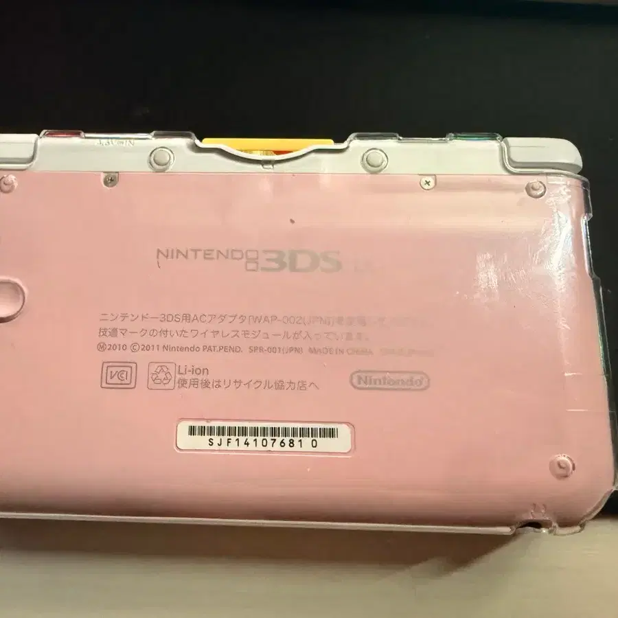닌텐도 3ds 핑크 일본판