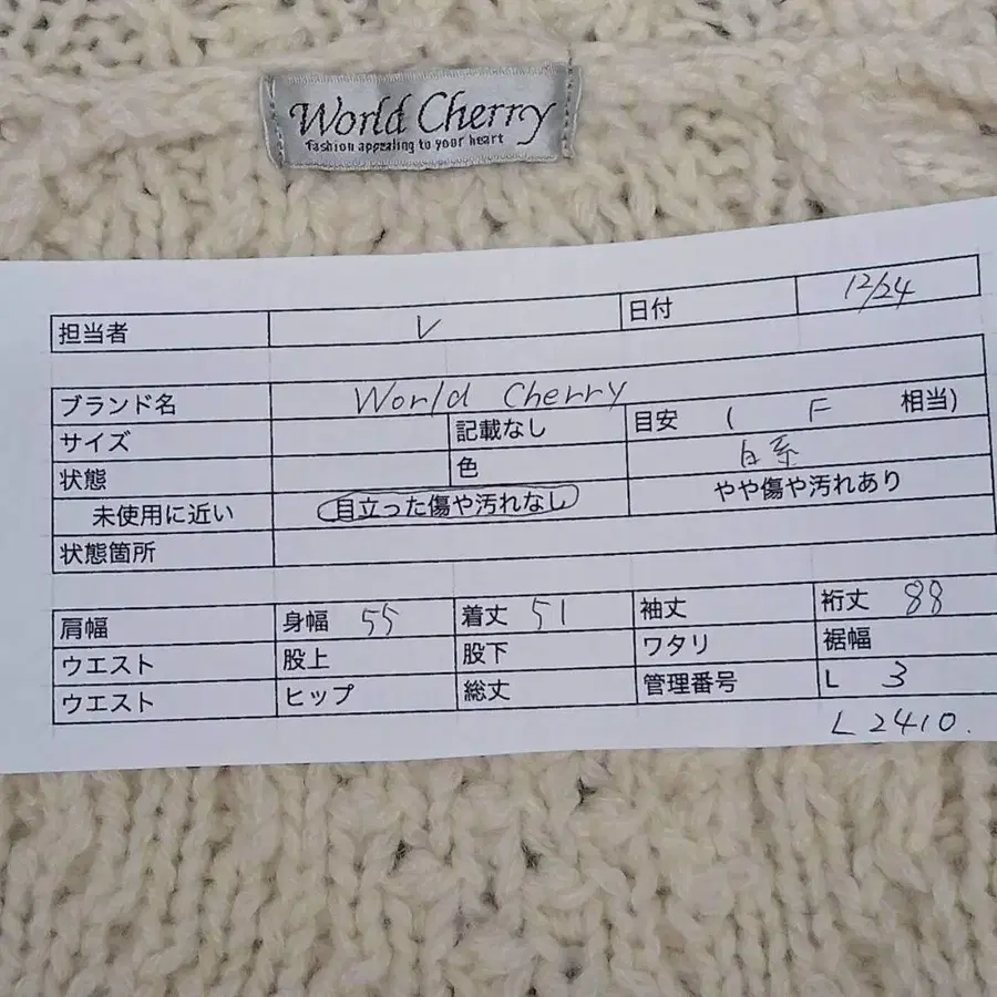9번째 상품 이미지