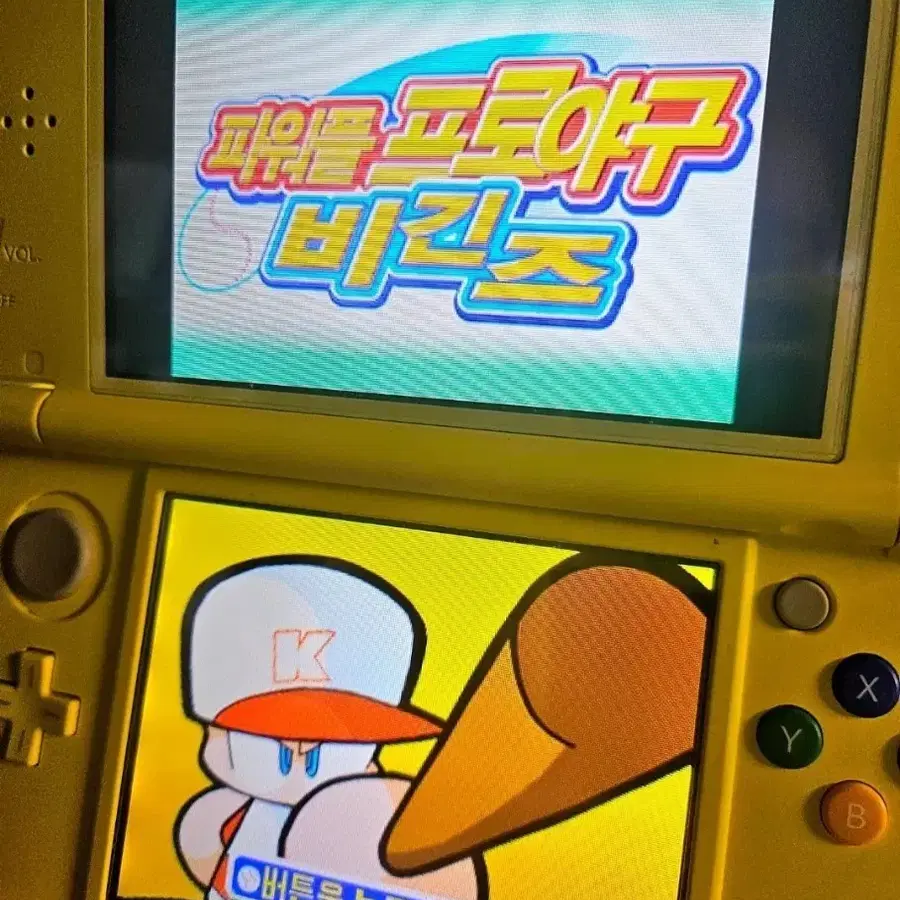[NDS/닌텐도] 파워풀 프로야구 비긴즈(알팩)