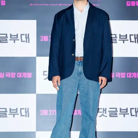 [손석구 착용] 유니폼브릿지 네이비 블레이저 금장버튼 L사이즈