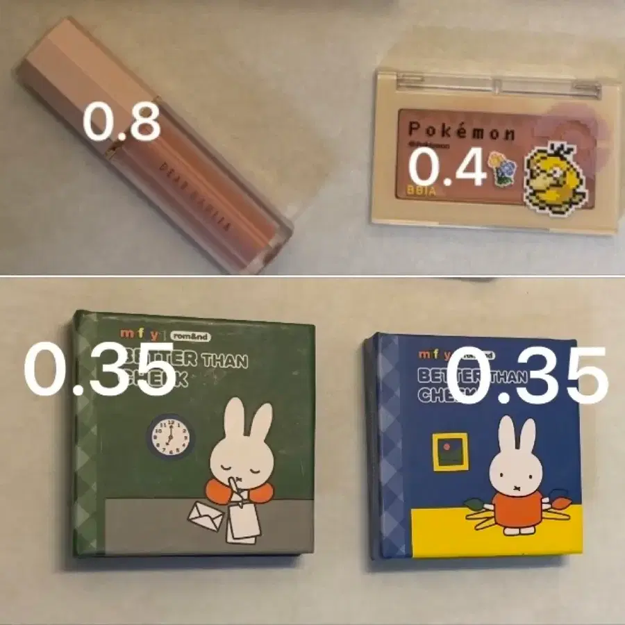 블러셔 판매해요 삐아 롬앤 디아달리아