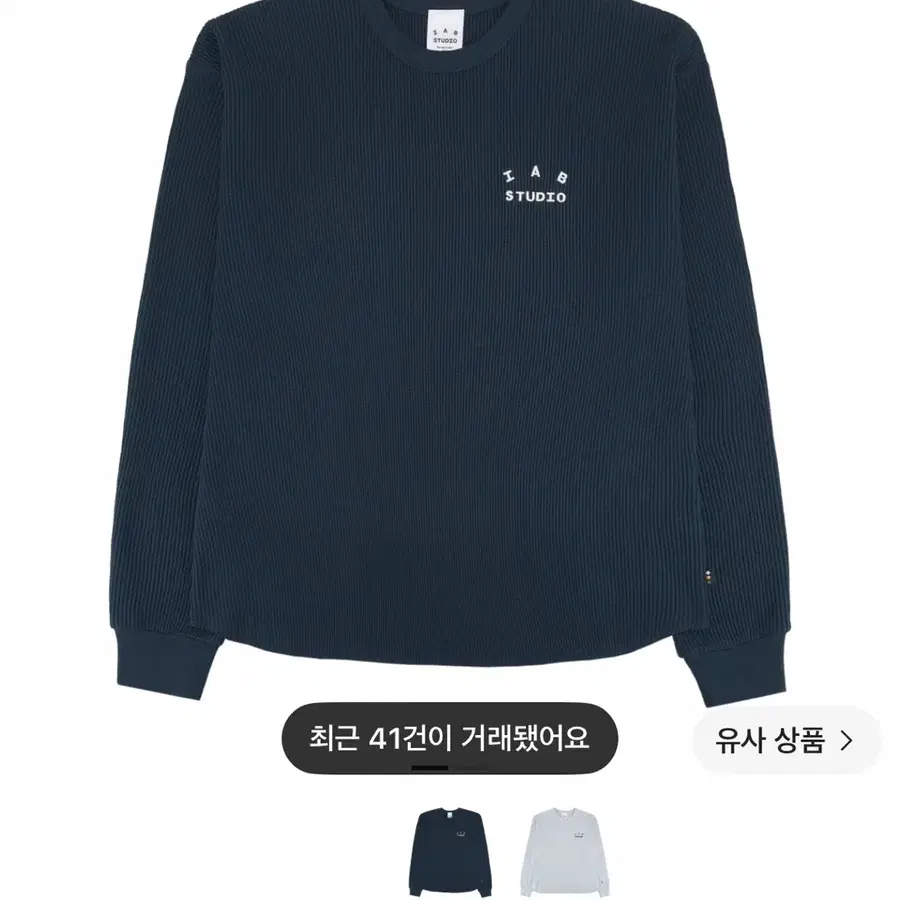 아이앱 스튜디오 와플 롱슬리브 네이비 S