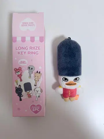 LONG RIIZE KEY RING 소희 라이즈