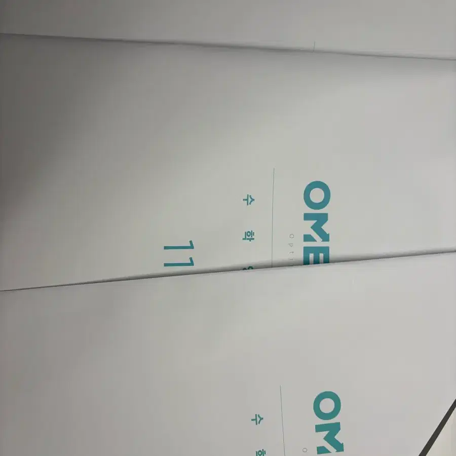 2027 수능 대비 오메가 모의고사 사설모고 메가 수학 9 10 11 12회차