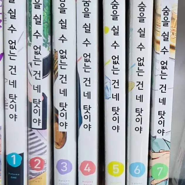 BL만화책