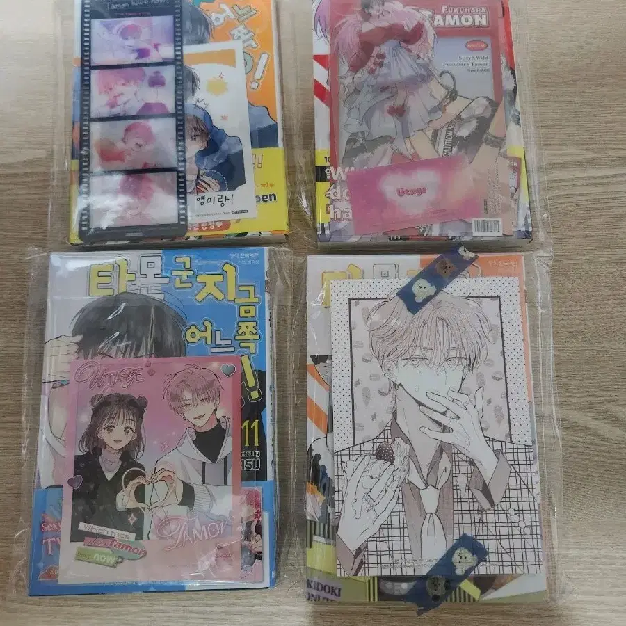 타몬군 지금 어느쪽?! 9, 10, 11, 12권