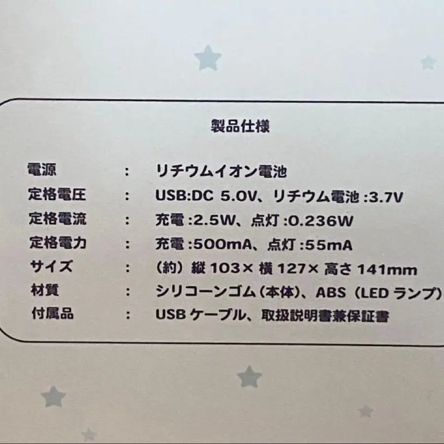 8번째 상품 이미지