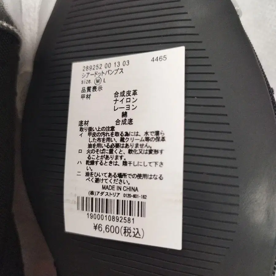 6번째 상품 이미지