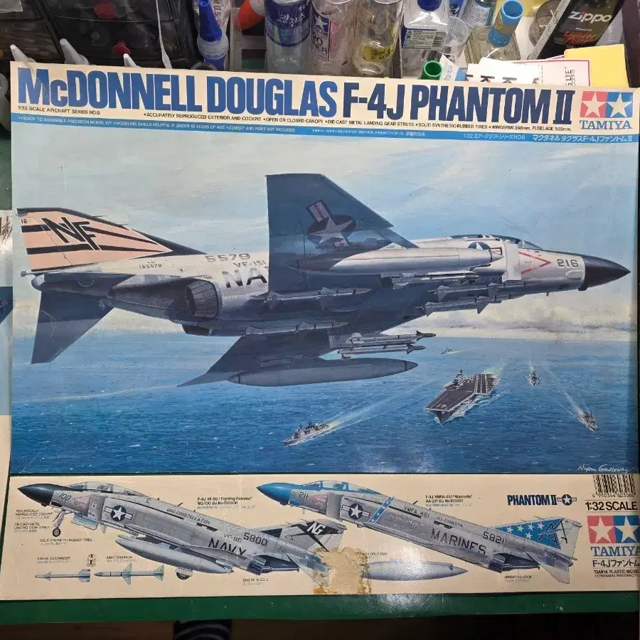 F-4팬톰 프라모델