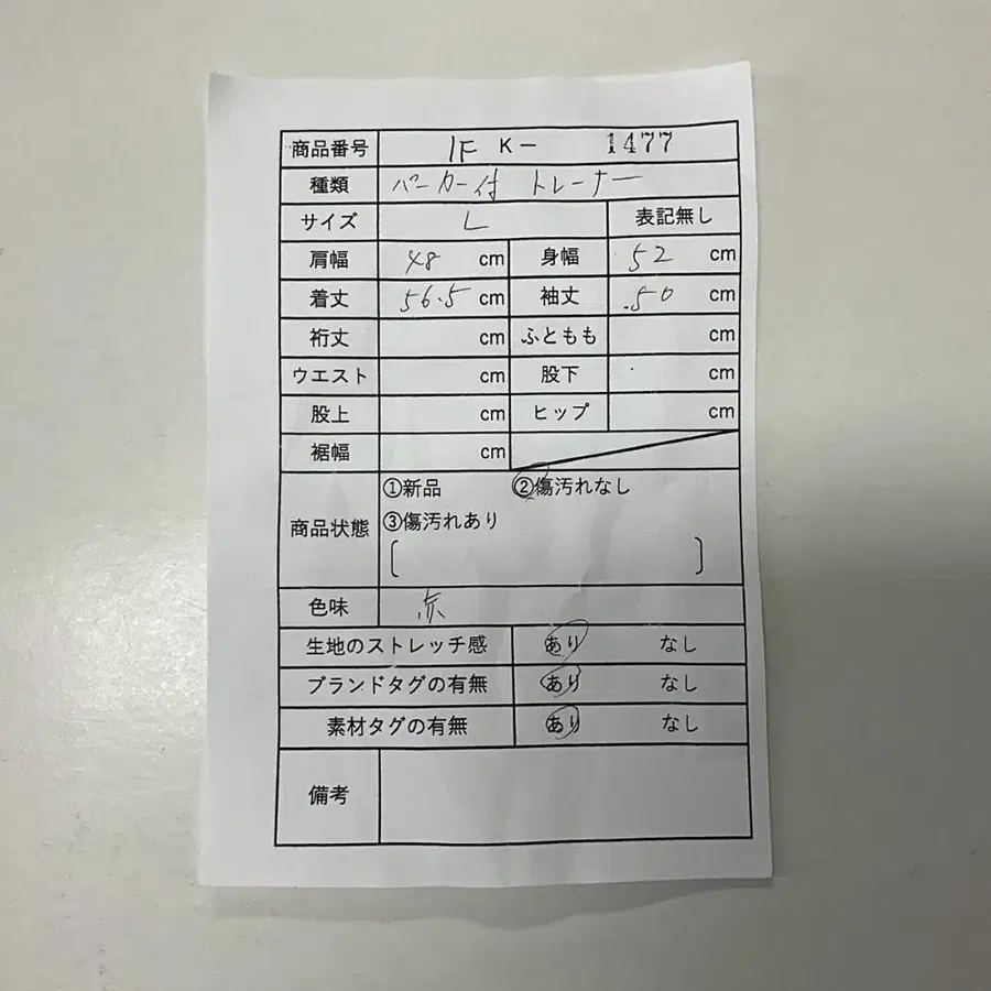 2번째 상품 이미지