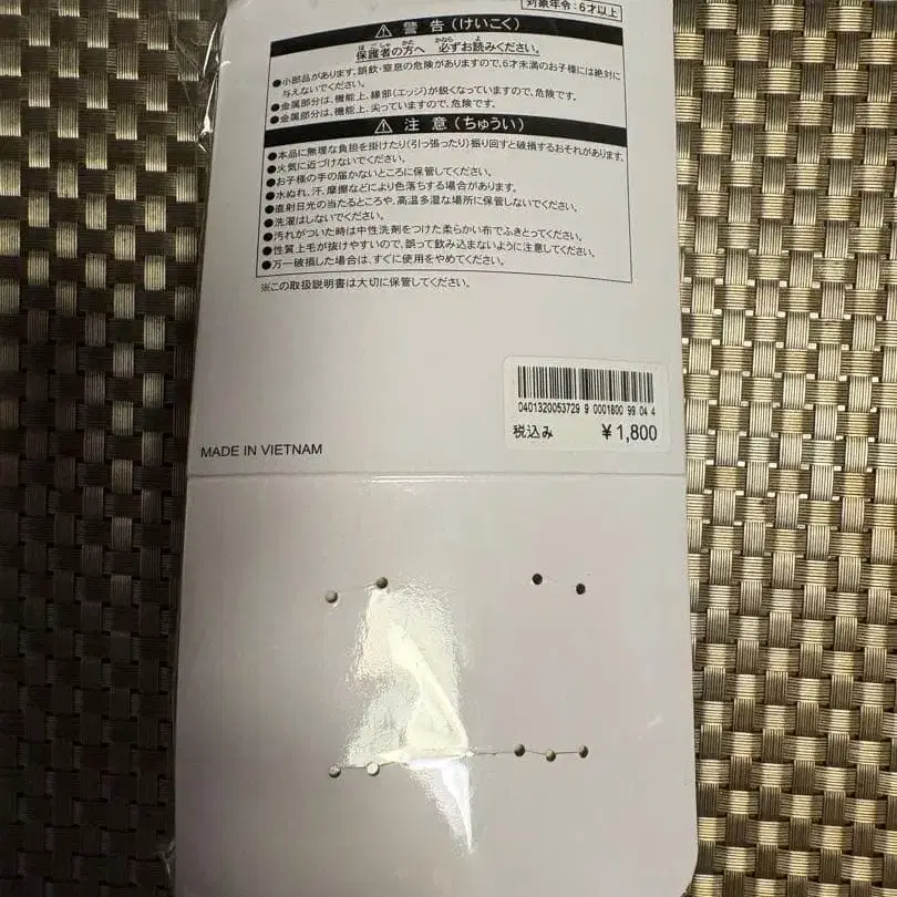 2번째 상품 이미지