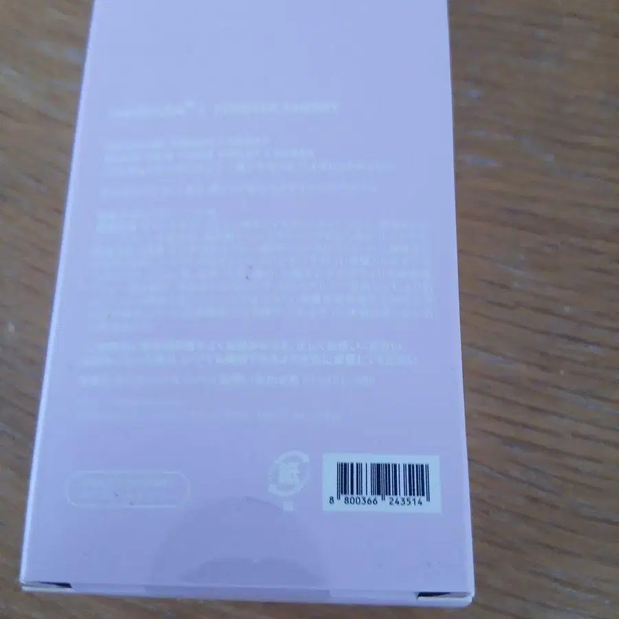 4번째 상품 이미지