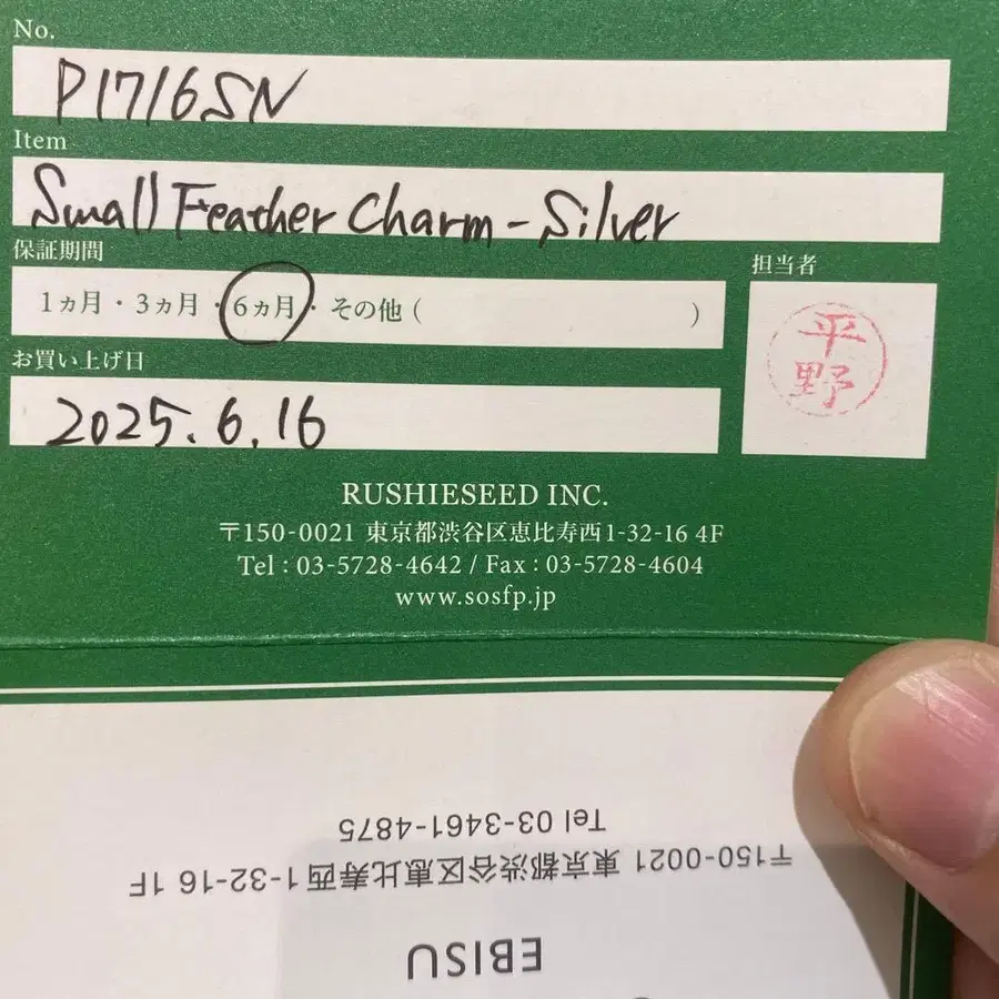 7번째 상품 이미지