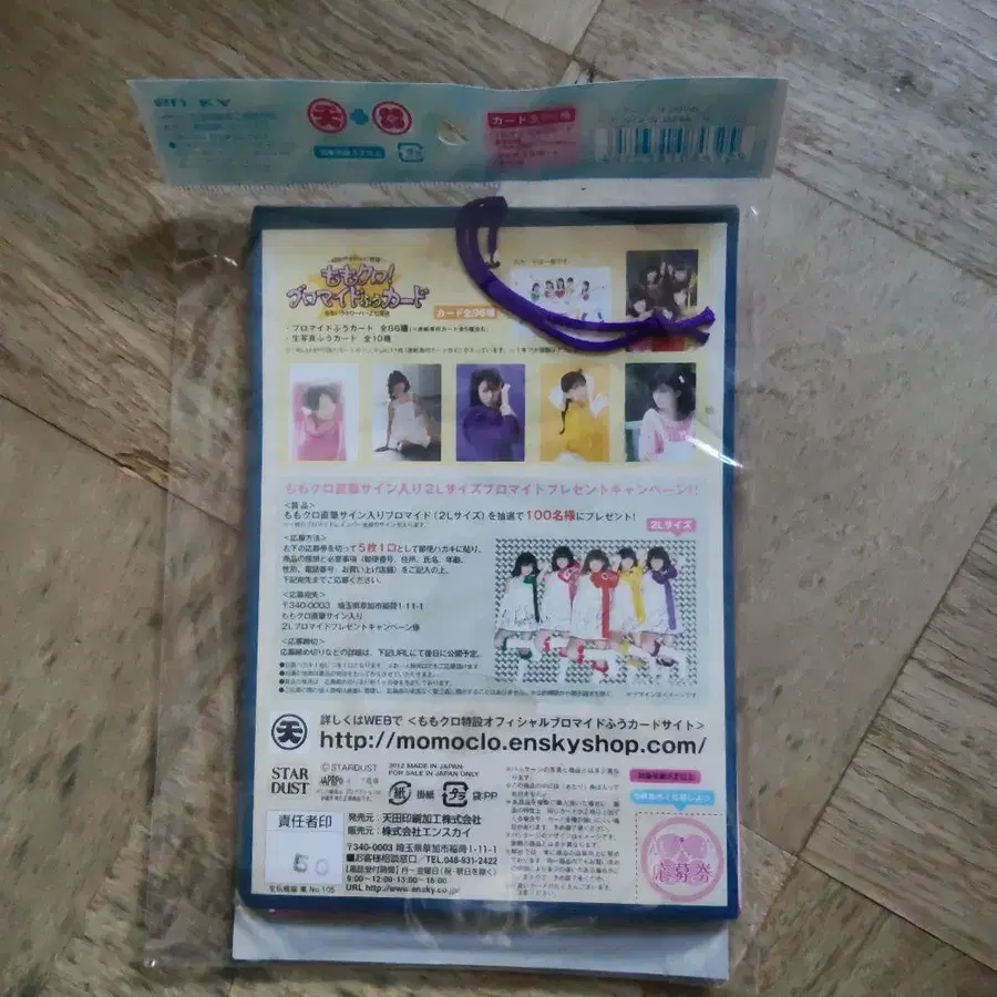 2번째 상품 이미지