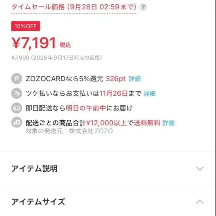 7번째 상품 이미지