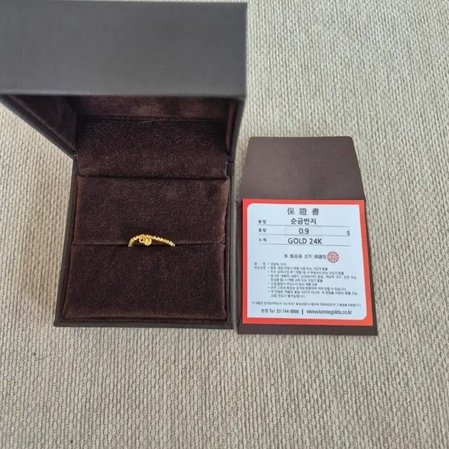 순금 24K 반지 0.9g(미착용. 엔화거래가능)