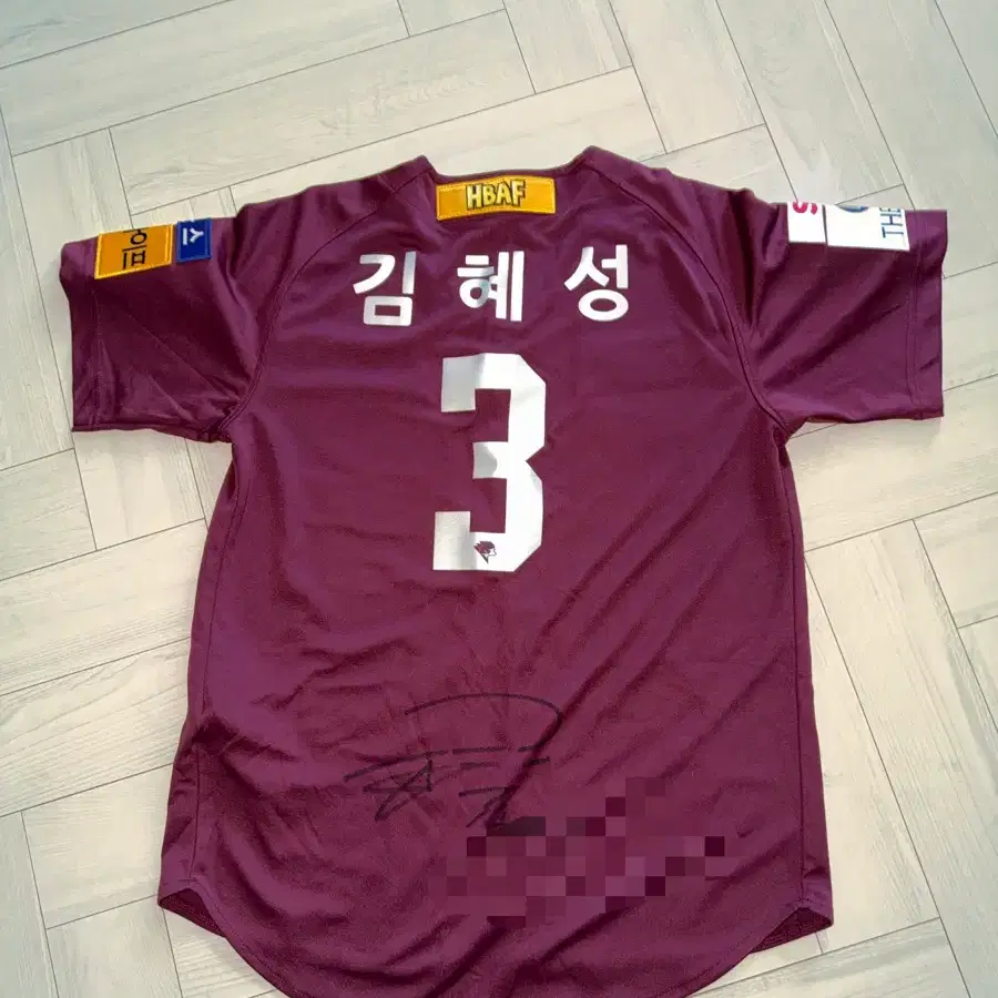키움 히어로즈 김혜성 고급형 친필싸인 유니폼 90