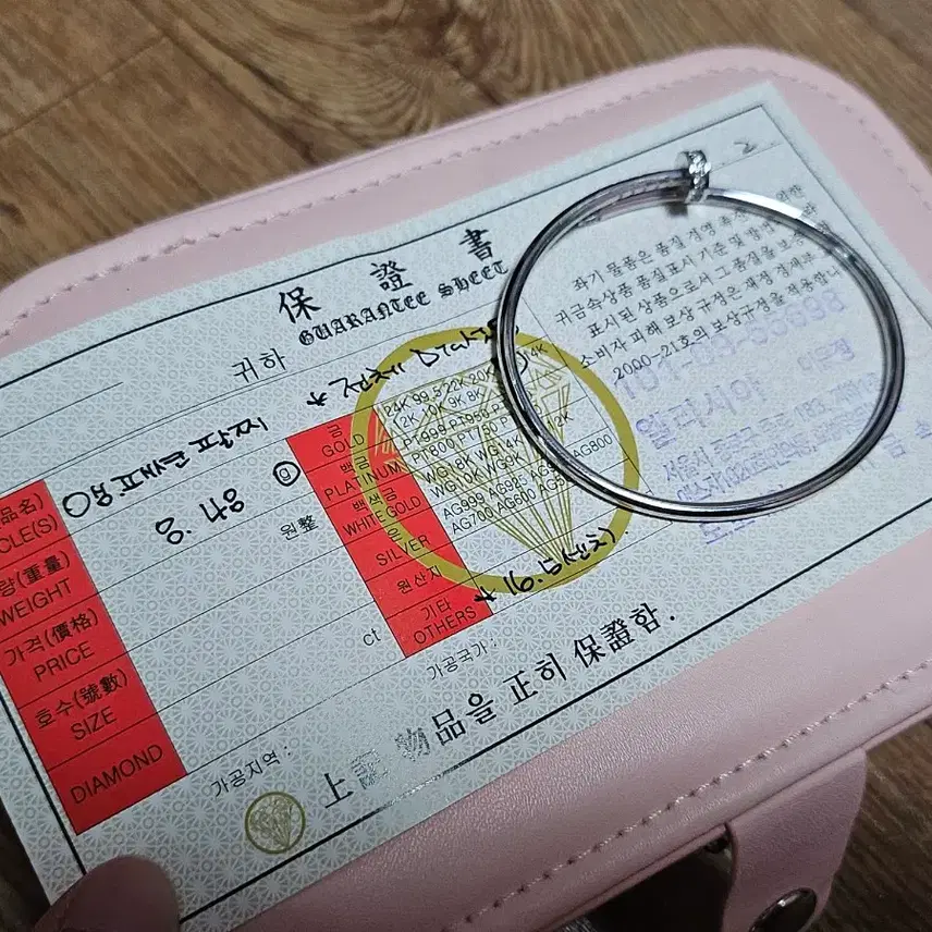 까르띠에 18k 팔찌 (금제작) 사진 1