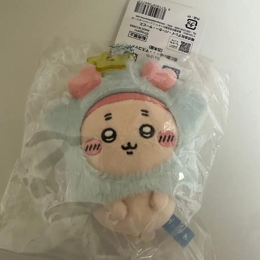 카니)치이카와 칠석 별에게 소원을 마스코트 판매합니다!