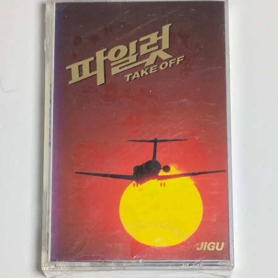 [미개봉] MBC 드라마 파일럿 OST 카세트 테이프 (윤상 / 지구레코드)
