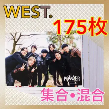 [ 공식 사진 175장 세트 ] WEST. 집합, 혼합 묶음 판매 L977c