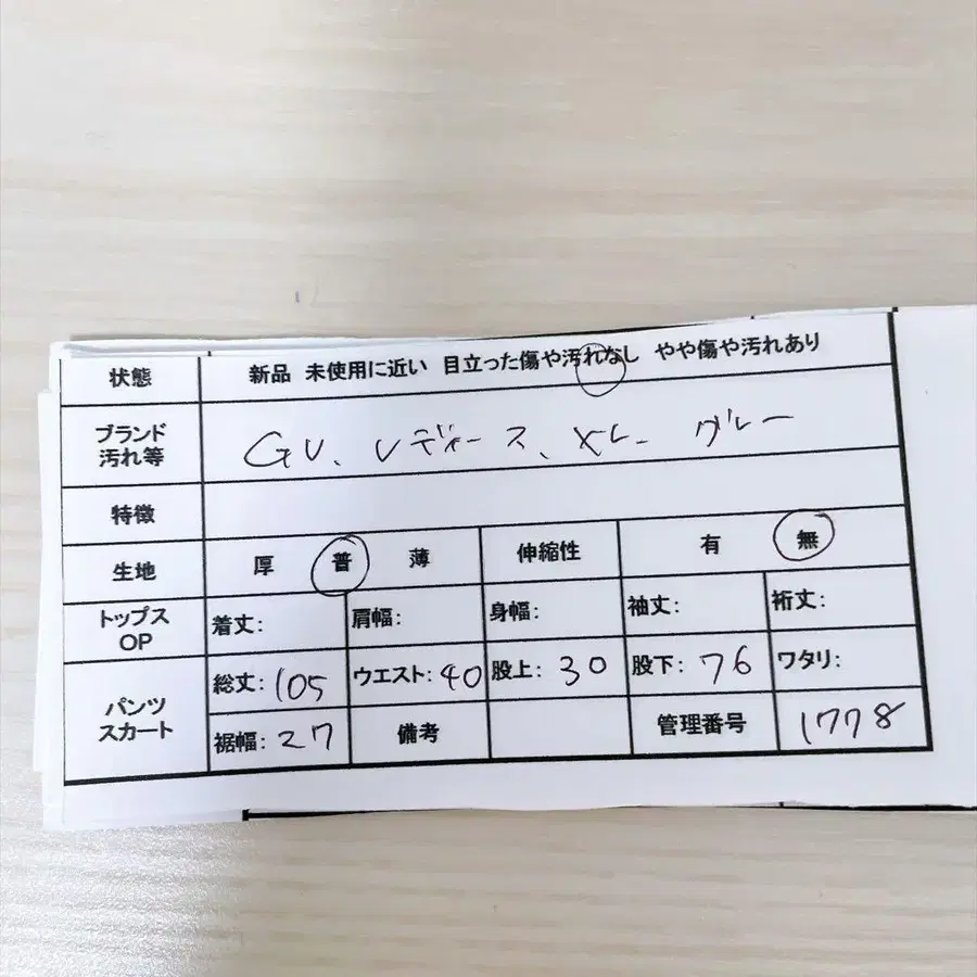 2번째 상품 이미지