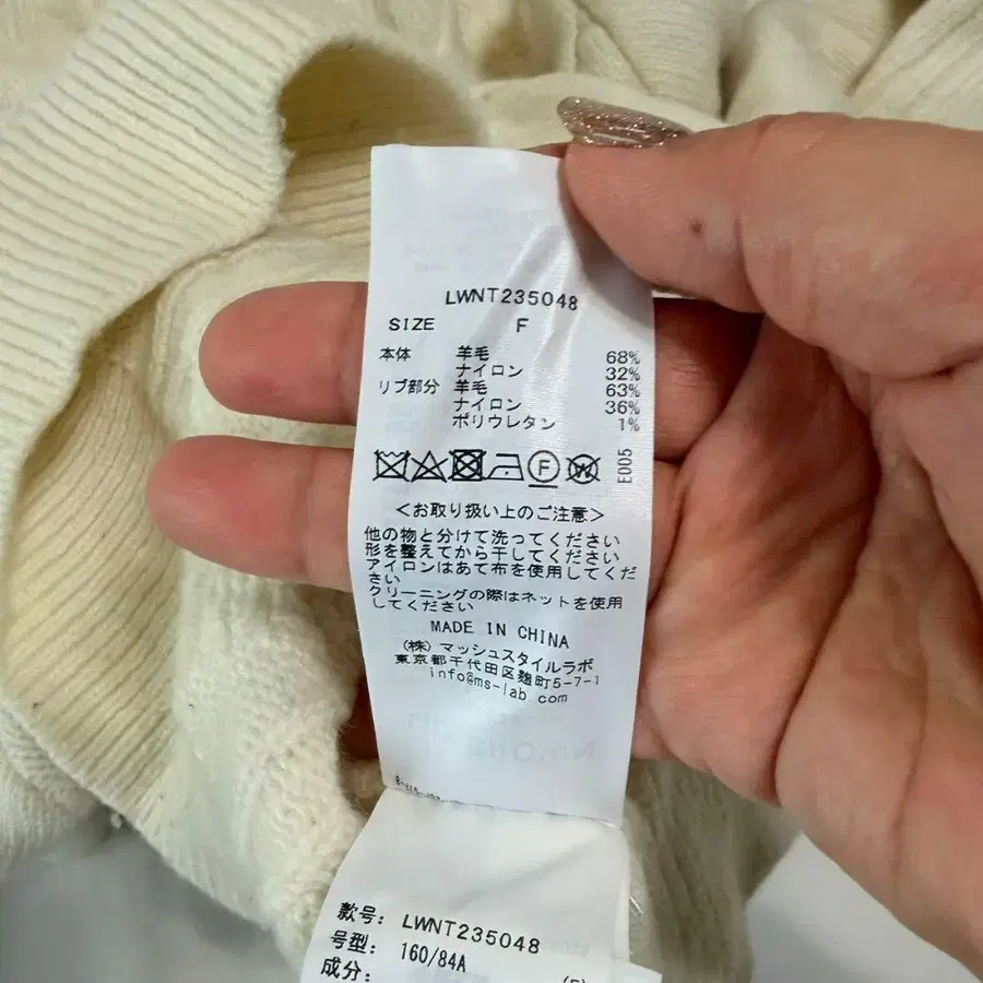 8번째 상품 이미지