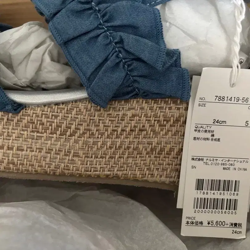 5번째 상품 이미지