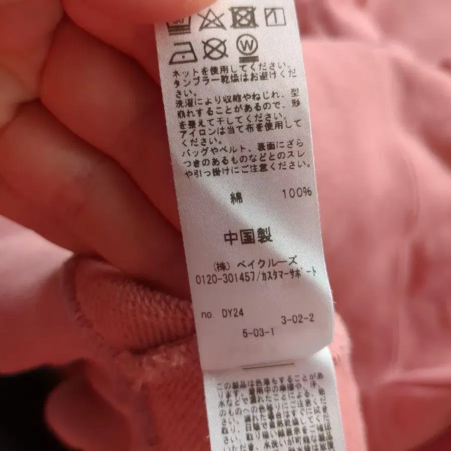 5번째 상품 이미지