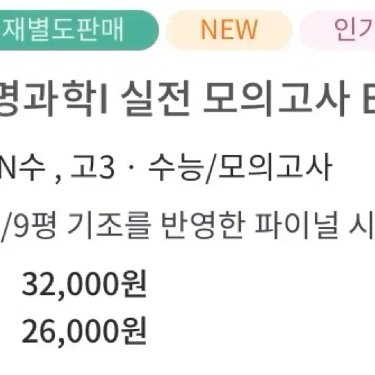 2027 홍준용 BLITZ Season04