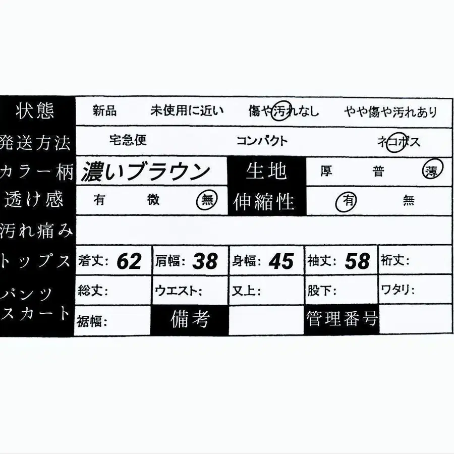 8번째 상품 이미지