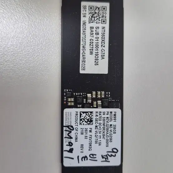 삼성 PM991 NVMe SSD 256GB