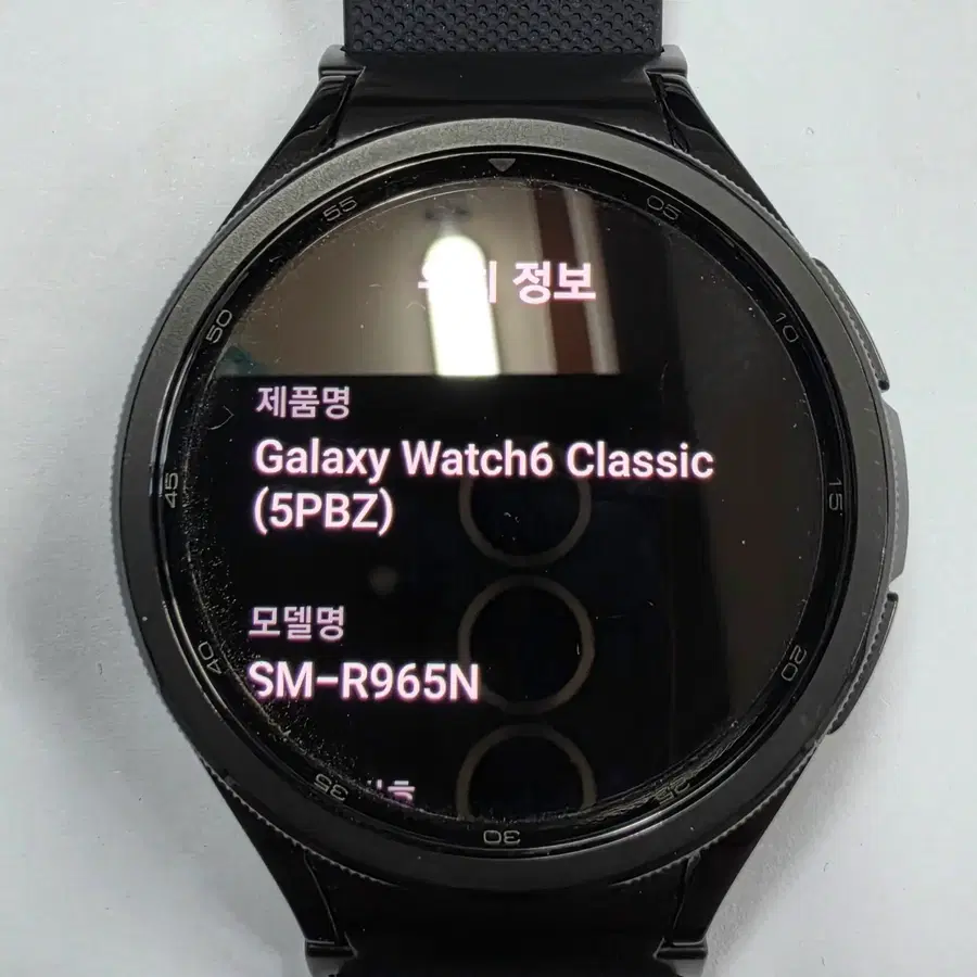 갤럭시워치 6 클래식 47mm LTE 블랙(SKT 개통)