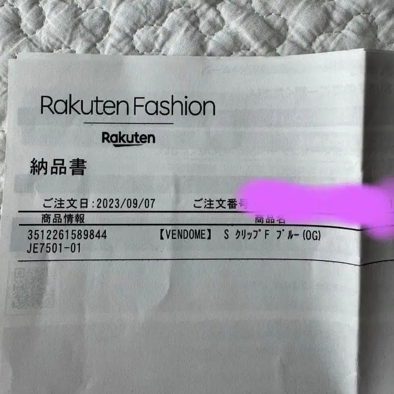 5번째 상품 이미지