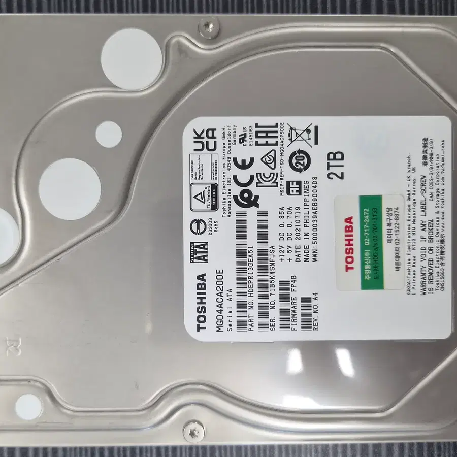 [무료배송] 짱짱한 대용량 2TB TOSHIBA 엔터프라이즈급 고성능 하드디스크 HDD